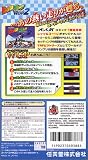 �ߥ˻Ͷ��å�&���� POWER WGP2