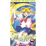 Sailor Moon S - Pure Hearts (Vol. 1, TV Version) [VHS]