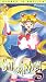 Sailor Moon S - Pure Hearts (Vol. 1, TV Version)