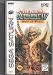 Romance of the Three Kingdoms IV: Wall of Fire