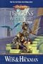 Dragons of Winter Night: Dragonlance Chronicles, Volume II