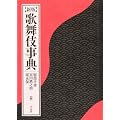�V�� �̕��ꎖ�T