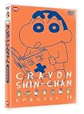 �����󤷤����󥹥ڥ���� 13 [DVD]