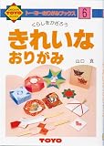 ���꤬�ߤ��� NO6
