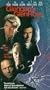 Glengarry Glen Ross [VHS]