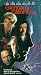 VHS : Glengarry Glen Ross