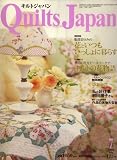 Quilts Japan (����ȥ���ѥ�) 2008ǯ 07��� [����]