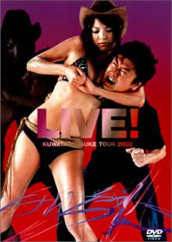 けいすけさん、ビデオも色々と大変ねぇ。 [DVD]