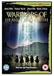 Warriors of Heaven and Earth [DVD] [2004]