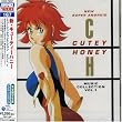 New Cutey Honey: Music Collection V.1