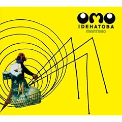 Mantako (HQCD)