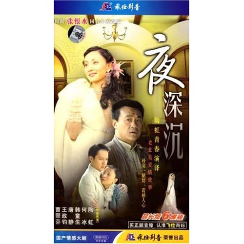 曹翠芬演员_曹翠芬收入