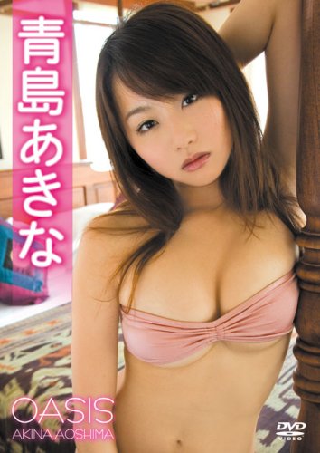 ���礢���� OASIS / B0017MLZBI