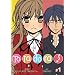 Toradora! 1