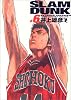 SLAM DUNK 完全版 6 (ジャンプ・コミックスデラックス)