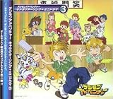  - Digimon Character Songs