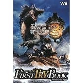 モンスターハンター3<トライ> Wii版 ファーストトライブック カプコン公認 (Vジャンプブックス)