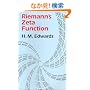 Riemanns Zeta Function (Pure and Applied Mathematics (Academic Press), 58.)