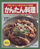 ���󤿤���������ڤǤ������������Τ�����180�� (�ޥ��饤�ե��꡼���ý���)