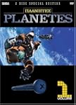 Planetes: Volume 1 Special Edition (e...
