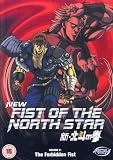 New Fist Of The North Star - Vol. 2 [DVD]