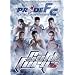 Pride Fighting Championships: Cold Fury 3