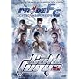 Pride Fighting Championships: Cold Fury 3