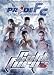 Pride Fighting Championships: Cold Fury 3