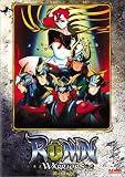Ronin Warriors Message