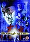 Kuen sun [Import anglais]