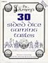 30 Sided Dice Gaming Tables