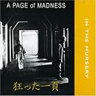 A Page of Madness by In the Nursery