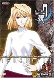 Tsukihime, Lunar Legend - Life Threads (Vol. 1)