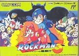 ｜ロックマン3