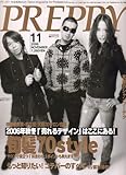 PREPPY 2016年 11 月号 [雑誌]