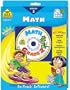 Math: Grade 2 (ages 6-7) with Workbook
