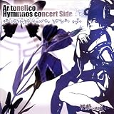 Hoshiyomi: Ar Tonelico Hymmnos Concert Side