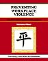 Crisp: Preventing Workplace Violence: Positive Management Strategies (Fifty-Minute Series)