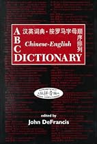 ABC Chinese-English Dictionary: Alphabetically Based Computerized (ABC Chinese Dictionary Ser)