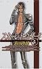 スカーレット・ウィザード〈4〉 (C・NOVELSファンタジア)