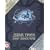 Star Trek: Deep Space Nine - Season 5 [DVD] [1995]