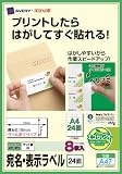 maxell ��̾��٥� �֤Ϥ����䤹�������å��ԡ��뵡ǽ�ա� �� ���󥯥����åȻ� A4������ 24�� 8���� A47