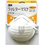 3M �t�B���^�[�}�X�N 5���� No8000JDS1