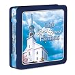 100 Best Loved Hymns