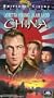 China [VHS]