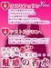 Vivi Pure(男女兼用フェロモン香水 無香タイプ) 別画像