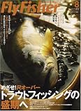 FlyFisher (フライフィッシャー) 2007年 08月号 [雑誌]