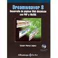 Dreamweaver 8 - Desarrollo de Paginas Web Dinamicas con PHP y... by  Cesar PEREZ