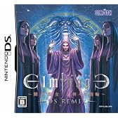 エルミナージュ DS Remix ~闇の巫女と神々の指輪~