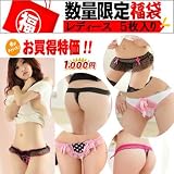 お買い得品！福袋■レディース下着の5枚セットアソート■1枚￥200 福袋